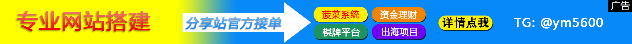 自運營小雀分發下載系統源碼,IOS安卓APP在線打包封裝平臺,蘋果APP免籤封裝,app一鍵雲打包