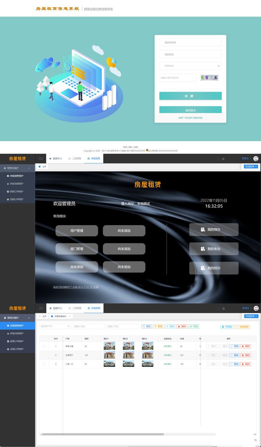 房屋租賃系統源碼SpringBoot + Vue實現全功能解析