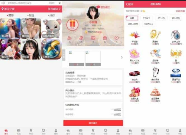 同城約想同城交友網站源碼運營級帶定位+機器人可封包APP【源碼+視頻教程】