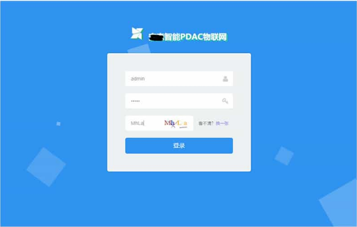 物聯網後臺管理系統源碼 asp.net內核