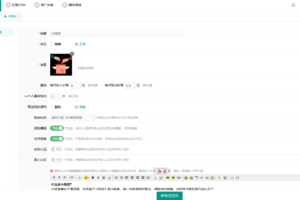 PHP婚戀相親約會紅娘金媒v10.3源碼下載PC/微信小程序/抖音小程序源碼分享/更新僞靜態規則插圖12