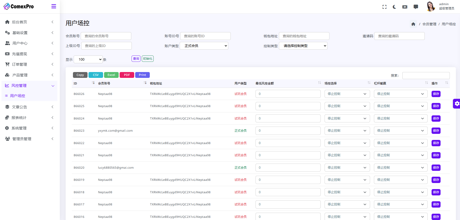 WealthFlow交易所源碼下載/PHP區塊鏈源碼/前端uniapp編譯後源碼/後端PHP插圖6