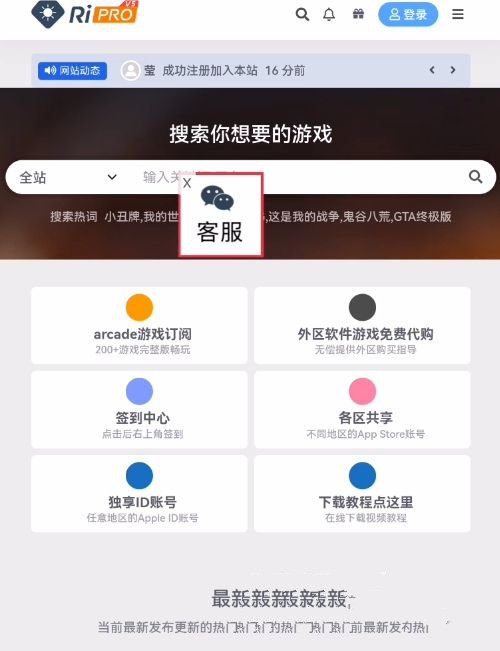 wp浮動廣告插件 飄動效果客服插件cd