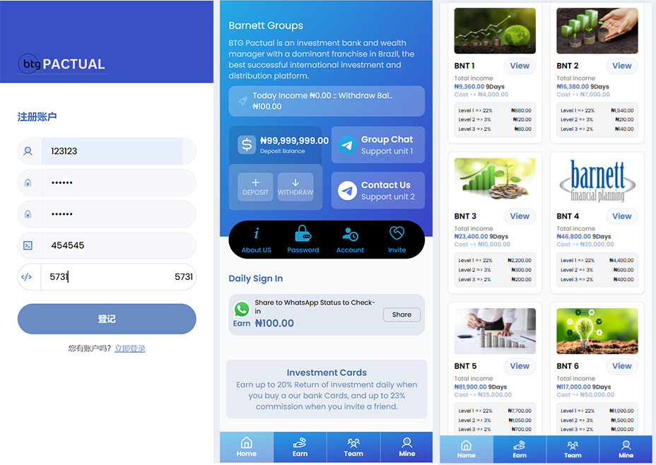 PHP海外投資理財系統源碼/英文版理財平臺