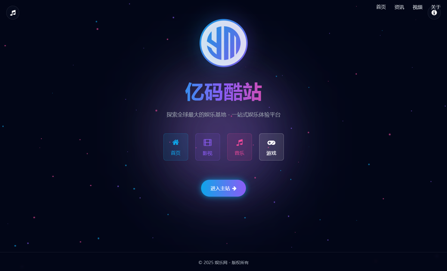 自適應引導頁源碼/HTML單頁導航模板/純靜態導航頁地址發佈頁