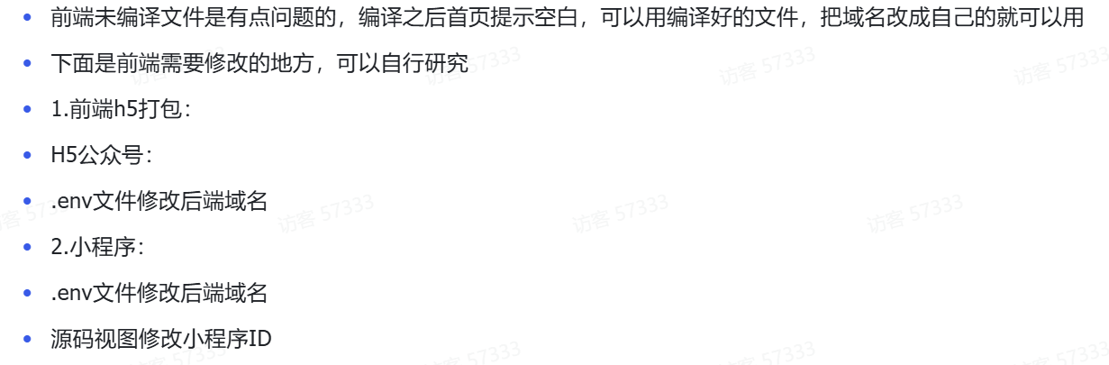 2025最新修復版多端精品商城系統源碼