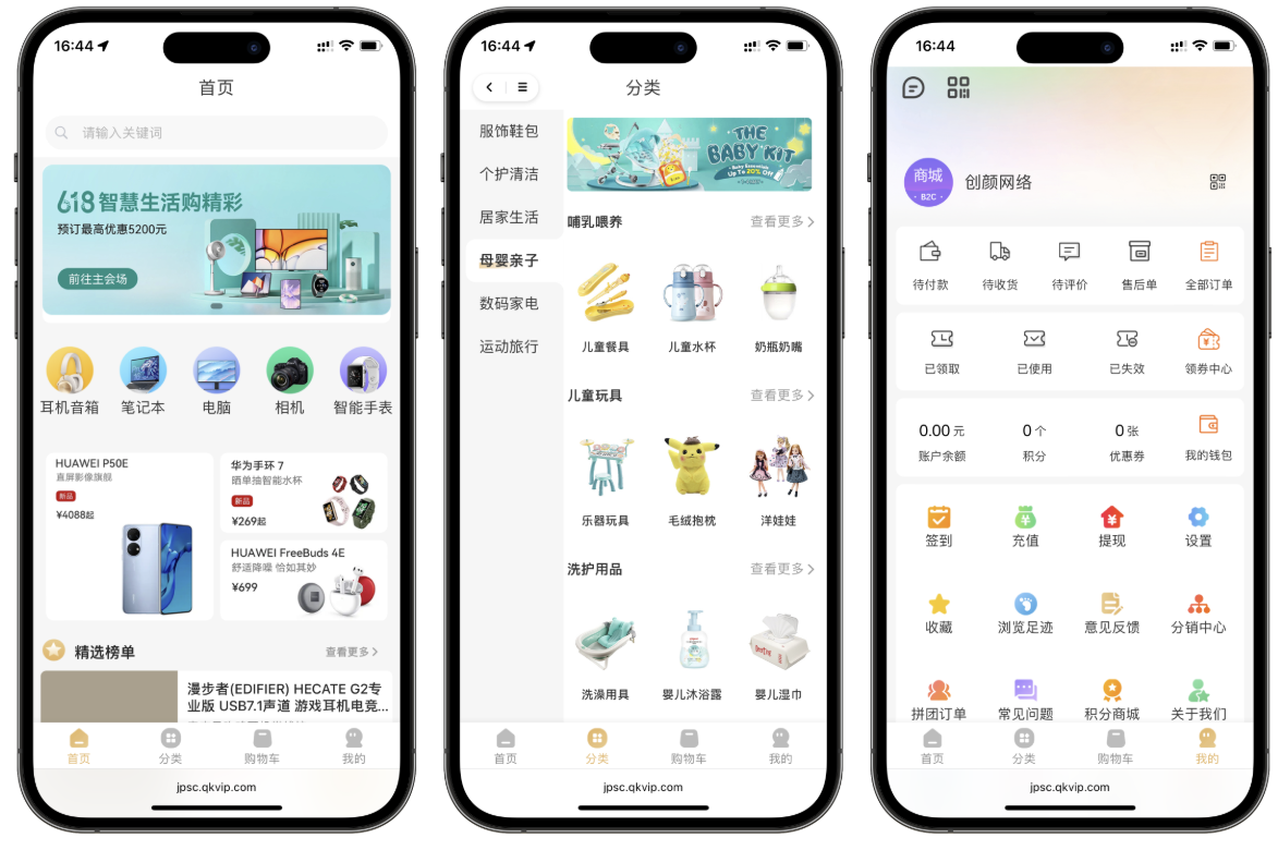 2025最新修復版多端精品商城系統源碼