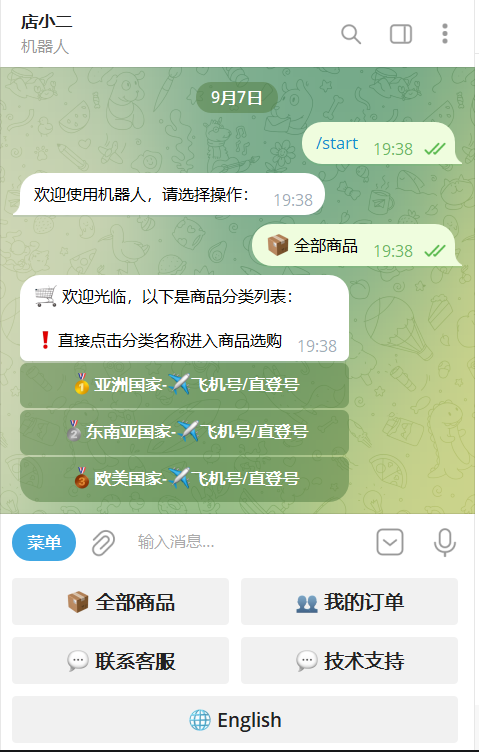 TG個人髮卡機器人支持雙語言