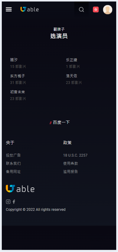 蘋果CMSV10在線觀影網站源碼/影視網站/仿jable視頻網源碼下載插圖6