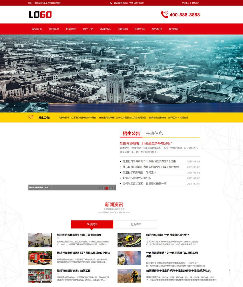 多語言外貿網站源碼帶自動翻譯功能