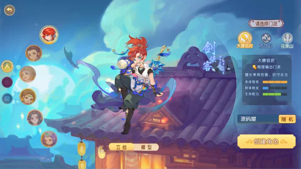 MT3換皮MH【紫禁之巔2雙經脈掛機尊享版】最新整理Linux手工服務端+安卓蘋果雙端+GM後臺+詳細搭建教程+全套源碼