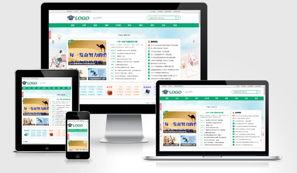 帝國CMS作文網題目文學文章wap+pc自適應響應式模板PHP網站源碼