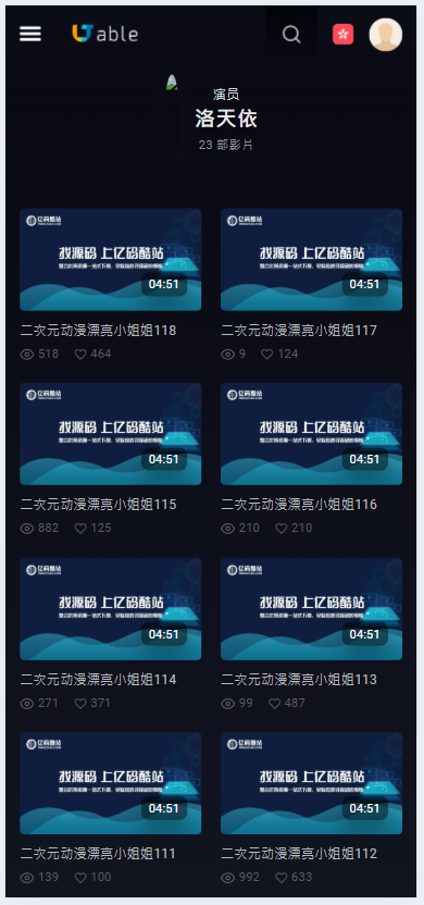 蘋果CMSV10在線觀影網站源碼/影視網站/仿jable視頻網源碼下載插圖7