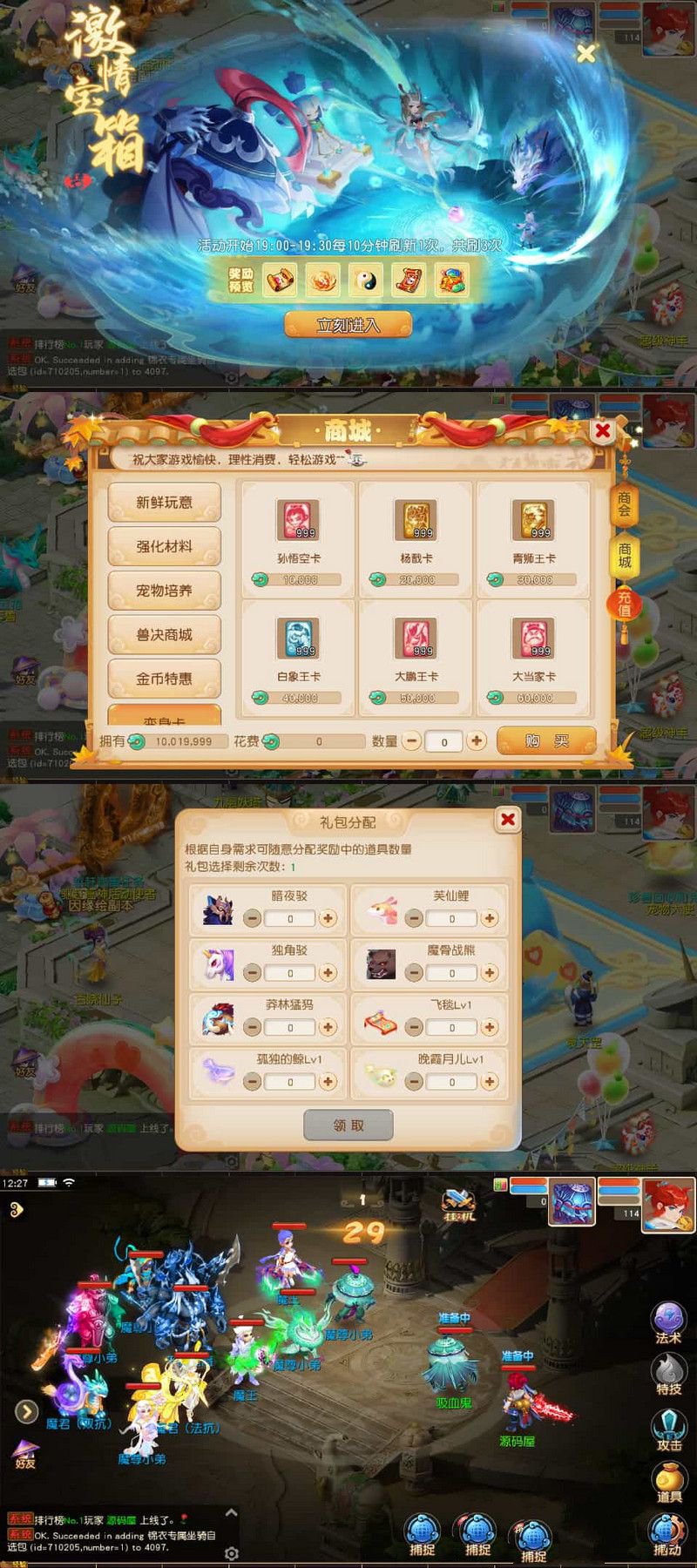 MT3換皮MH【紫禁之巔經脈掛機尊享修復版】最新整理Linux手工服務端+安卓蘋果雙端