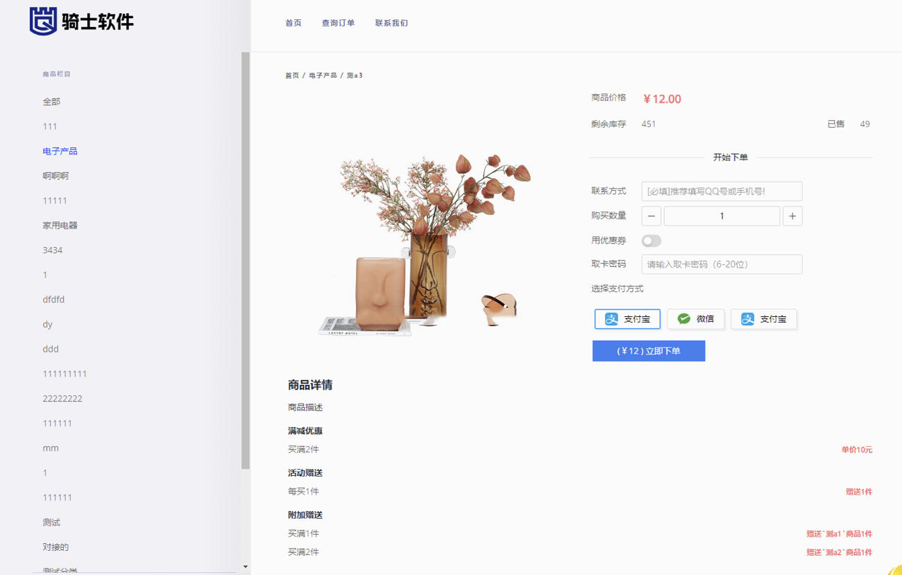 vue開源自助髮卡源碼,tg髮卡源碼,自助髮卡平臺