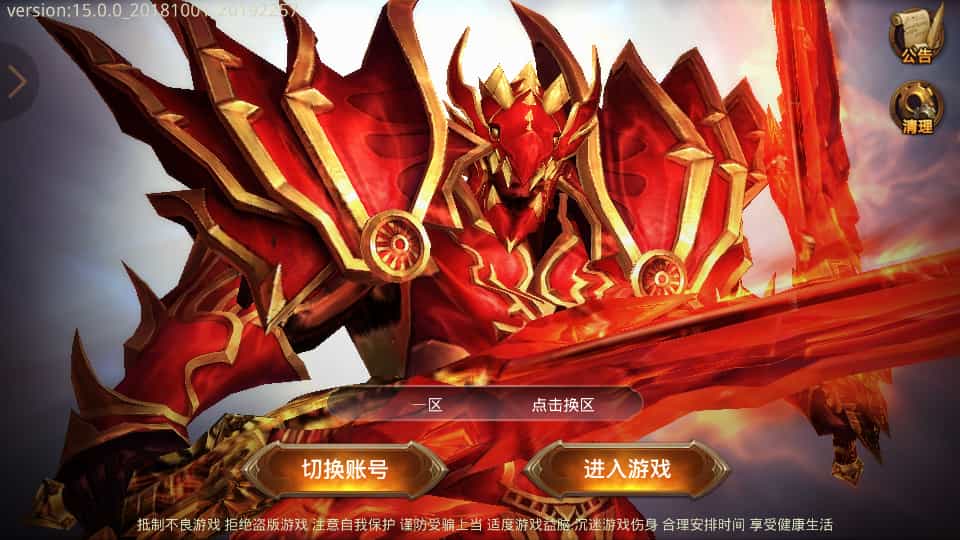 3D魔幻手遊【全民奇蹟15第三季跨服版】最新整理Win系服務端+本地註冊+加解密工具+GM工具+GM授權後臺+安卓蘋果雙端+詳細搭建教程