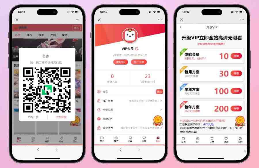 多端自適應視頻站源碼 影視模板蘋果CMS影視源碼