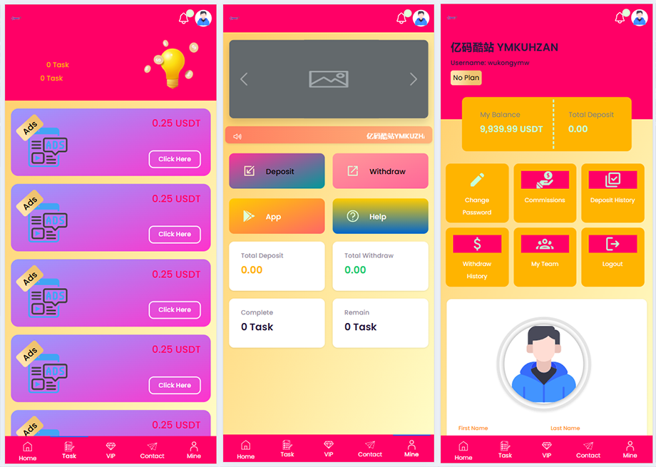 海外廣告獎勵投資理財源碼下載/前端HTML後端PHP