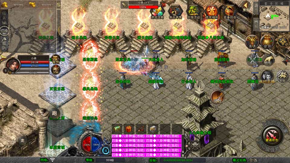 XO三端引擎傳奇手遊【1.80舞動合擊】最新整理Win系服務端+PC安卓蘋果三端+加密工具+詳細搭建教程