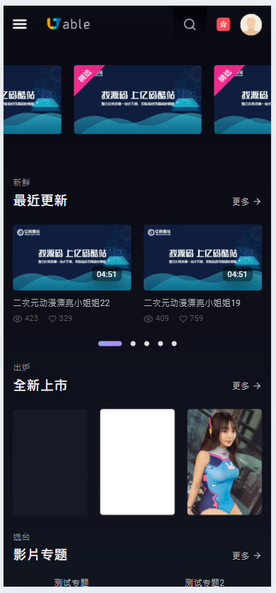 蘋果CMSV10在線觀影網站源碼/影視網站/仿jable視頻網源碼下載插圖2