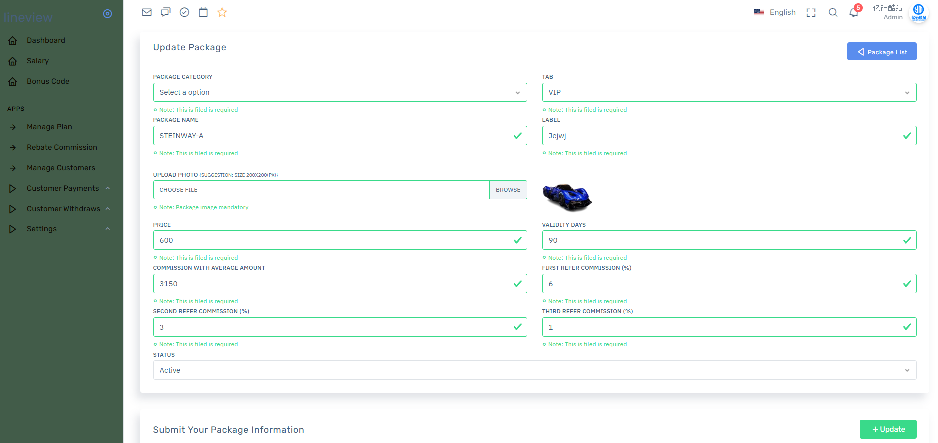 LineView海外汽車投資理財平臺源碼/前端HTML後端PHP插圖7