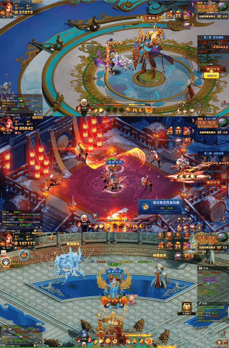 典藏神話三國頁遊神魔誅天最新整理WIN系服務端+詳細外網教程+貨幣修改教程