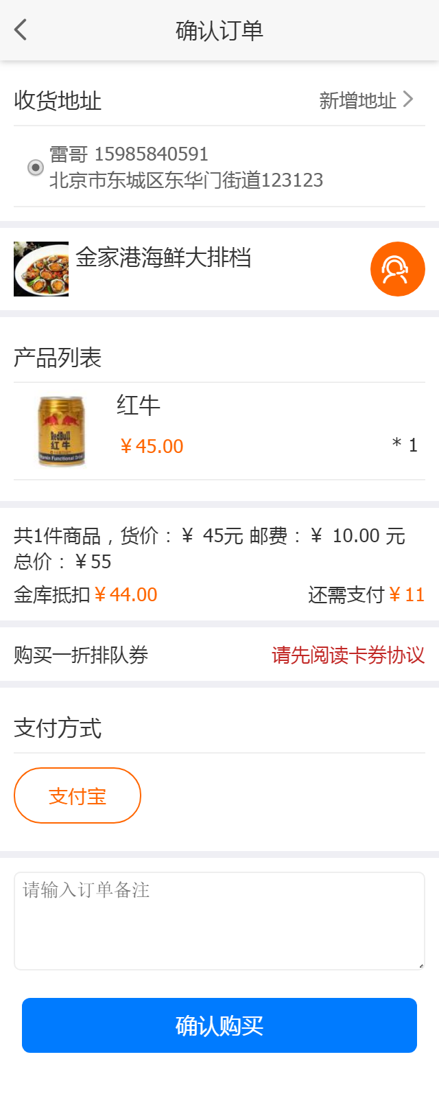 得推返利商城系統源碼下載/deituiCMS插圖1