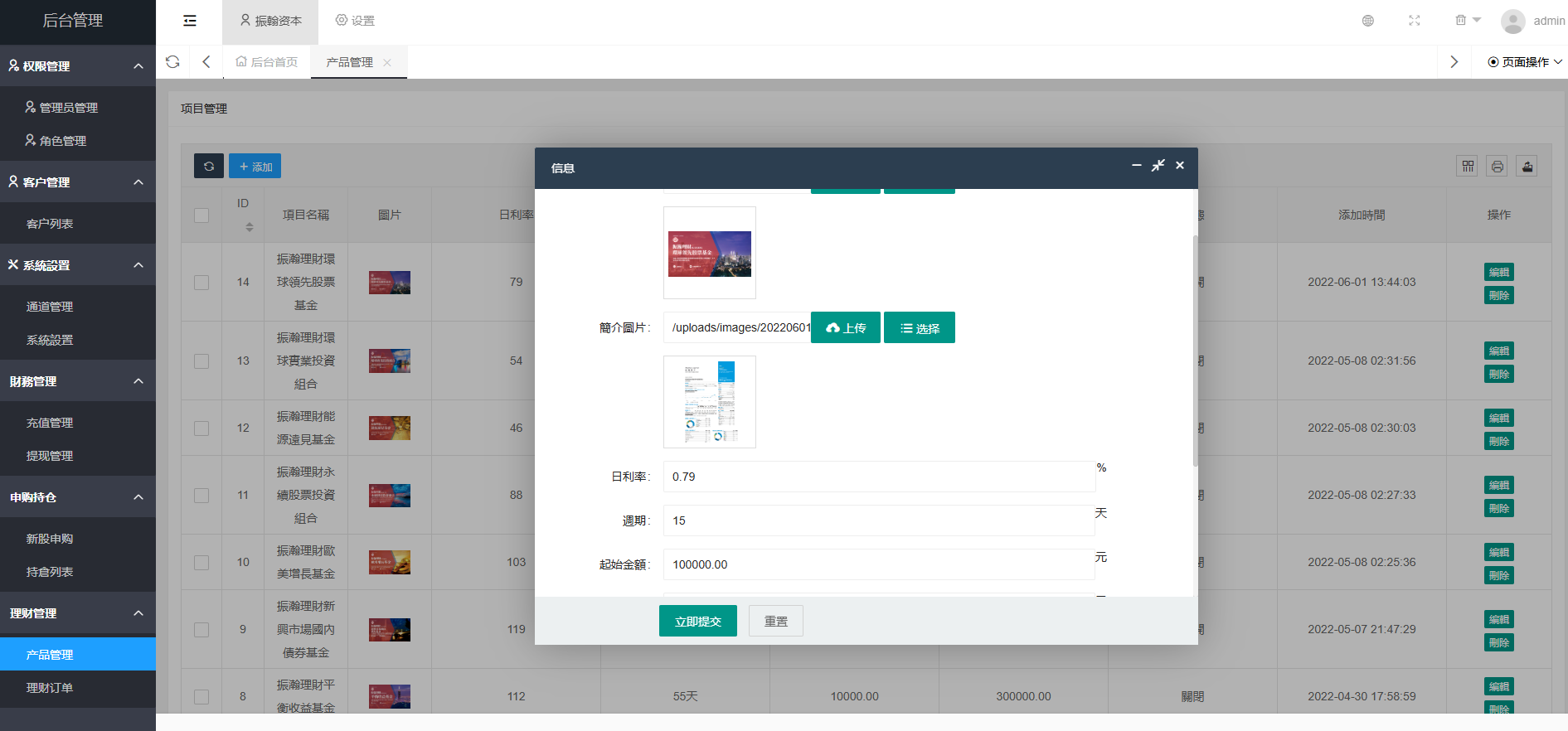 VUE版越南股票源碼（含開源工程與搭建教程）插圖2