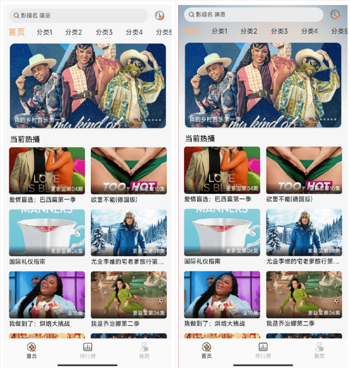 getapp影視APP源碼 反編譯APP附教程