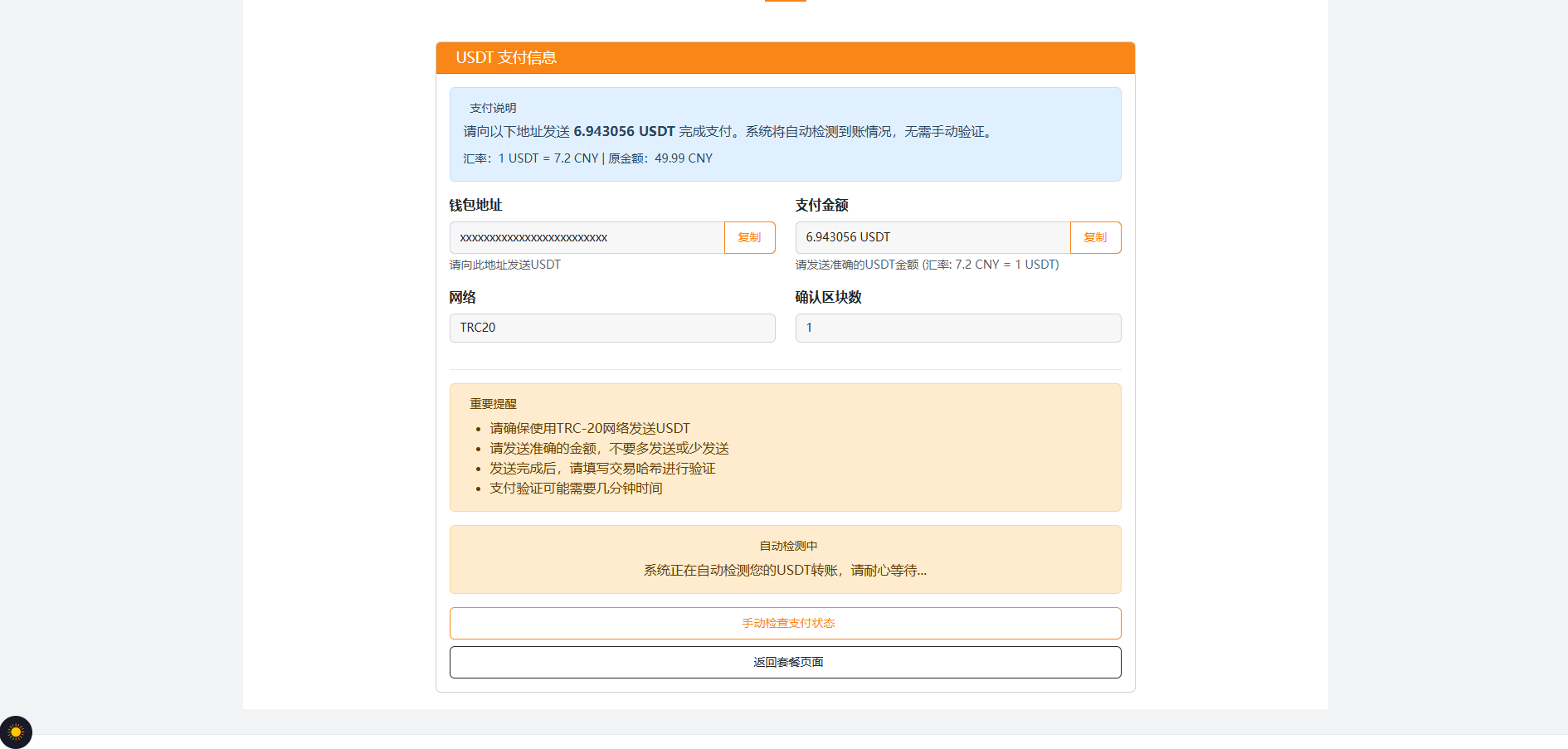 免授權PHP多國語言工具箱源碼下載 150+實用SEO與Web工具一體化平臺插圖3