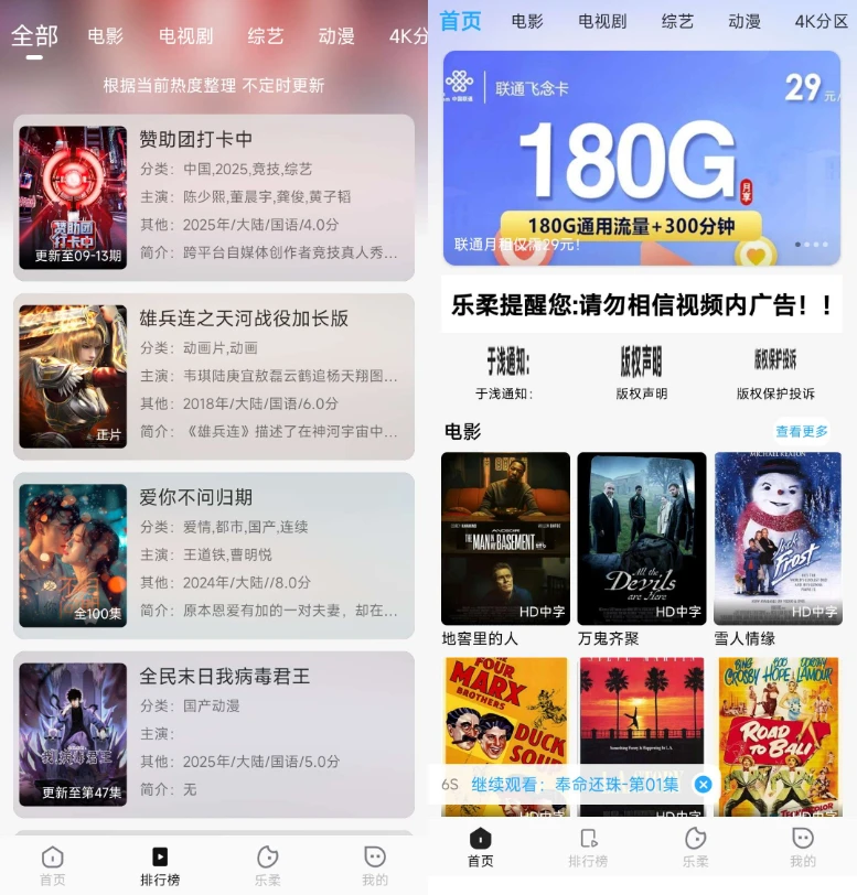 免費GetApp影視插件源碼（附反編譯APP+搭建教程）| GetApp影視源碼2025版完美對接蘋果CMS