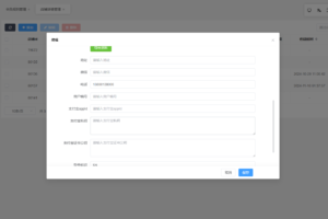 好運兔體育CP門店專用源碼/前端Uniapp純源碼+後端PHP插圖29