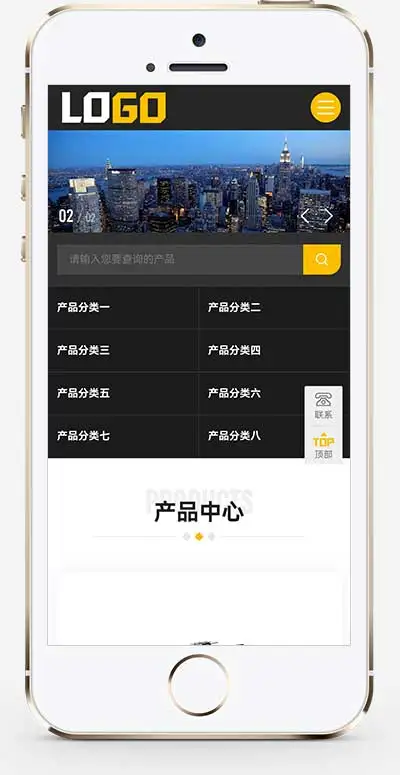 （自適應手機端）自動包裝機pbootcms網站模板-帶三級欄目