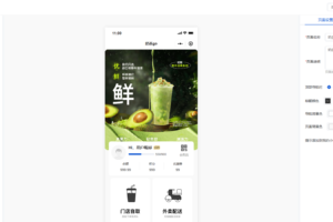 雲貝V3餐飲點餐系統獨立版源碼下載|免授權全插件+Vue全端項目完整資源插圖6 雲貝V3餐飲點餐系統獨立版源碼下載|免授權全插件+Vue全端項目完整資源插圖6