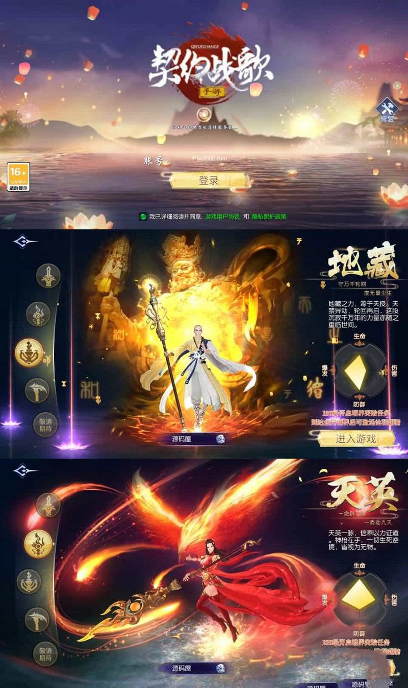 唯美3D仙俠手遊天之禁之永恆仙域多區跨服修復版最新整理單機一鍵即玩鏡像端