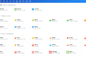 雲貝V3餐飲點餐系統獨立版源碼下載|免授權全插件+Vue全端項目完整資源插圖7 雲貝V3餐飲點餐系統獨立版源碼下載|免授權全插件+Vue全端項目完整資源插圖7