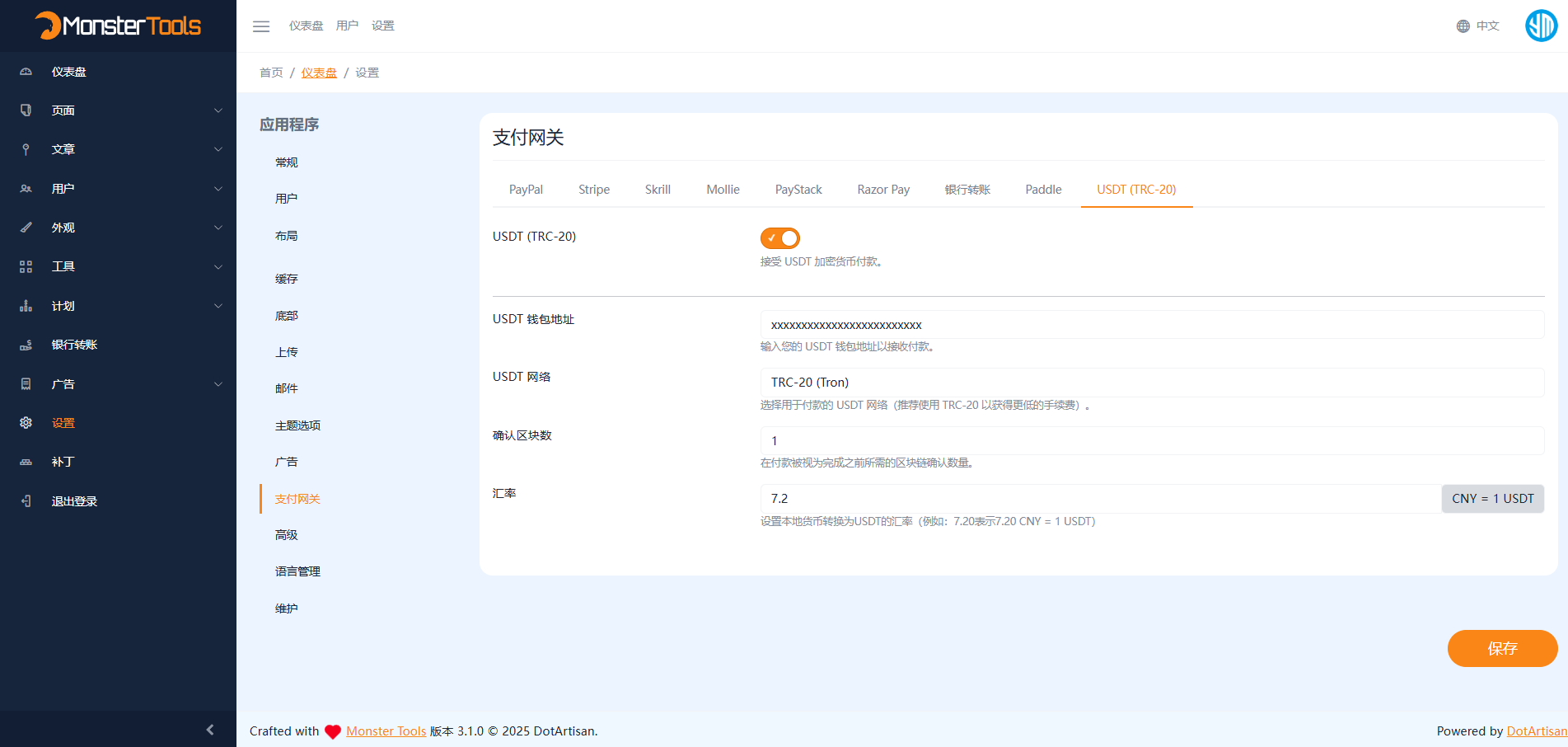 免授權PHP多國語言工具箱源碼下載 150+實用SEO與Web工具一體化平臺插圖4