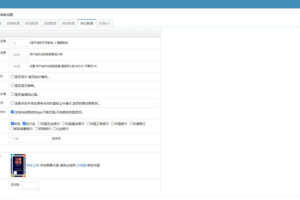 PHP多任務懸賞系統H5源碼下載|可封裝APP,支持用戶發佈任務賺佣金的任務平臺源碼插圖3 PHP多任務懸賞系統H5源碼下載|可封裝APP,支持用戶發佈任務賺佣金的任務平臺源碼插圖3
