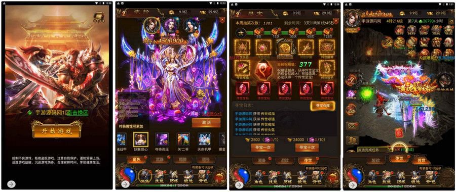 雷霆傳奇之暗殿主宰華子光柱時裝版經典三網H5全網通雷霆傳奇手遊 Linux服務端