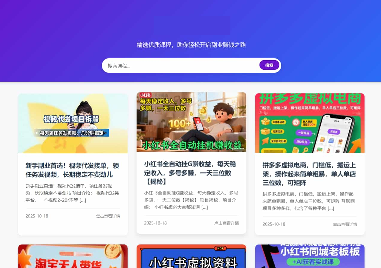 冒泡vip教程解析-網賺資源