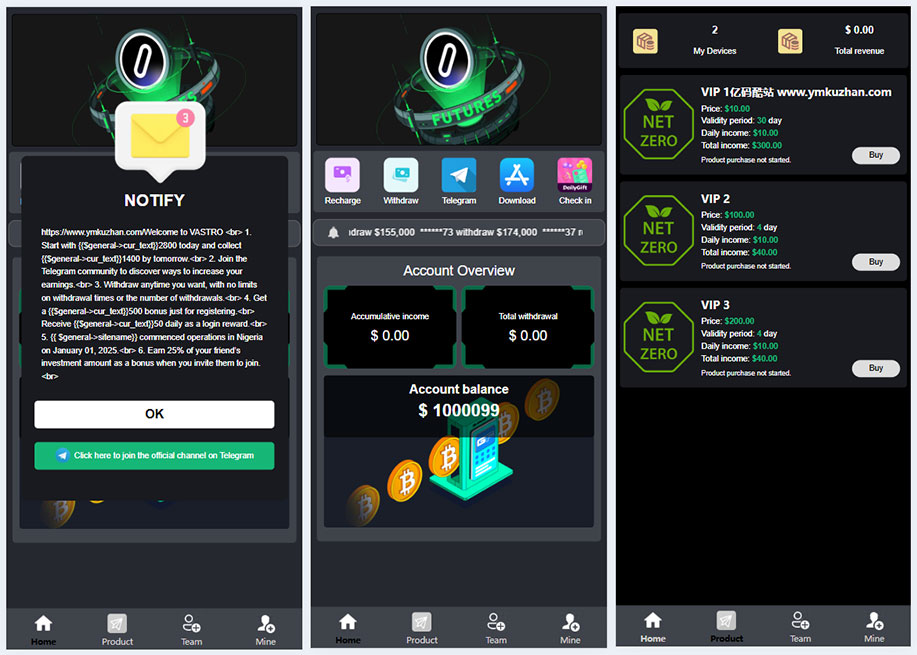 PHP多語言虛擬投資禮物系統源碼 – 可自定義產品含三級分銷返利功能