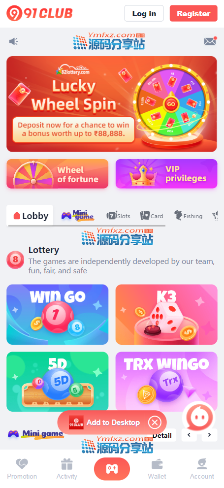 最新國外彩票平臺源碼,印度彩票源碼,印度紅綠燈遊戲,海外時時彩遊戲源碼