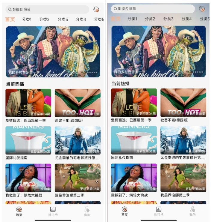 免費GetApp影視插件源碼(附反編譯APP+搭建教程)| GetApp影視源碼2025版完美對接蘋果CMS插圖1 免費GetApp影視插件源碼(附反編譯APP+搭建教程)| GetApp影視源碼2025版完美對接蘋果CMS插圖1