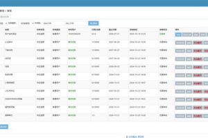 PHP多任務懸賞系統H5源碼下載|可封裝APP,支持用戶發佈任務賺佣金的任務平臺源碼插圖4 PHP多任務懸賞系統H5源碼下載|可封裝APP,支持用戶發佈任務賺佣金的任務平臺源碼插圖4