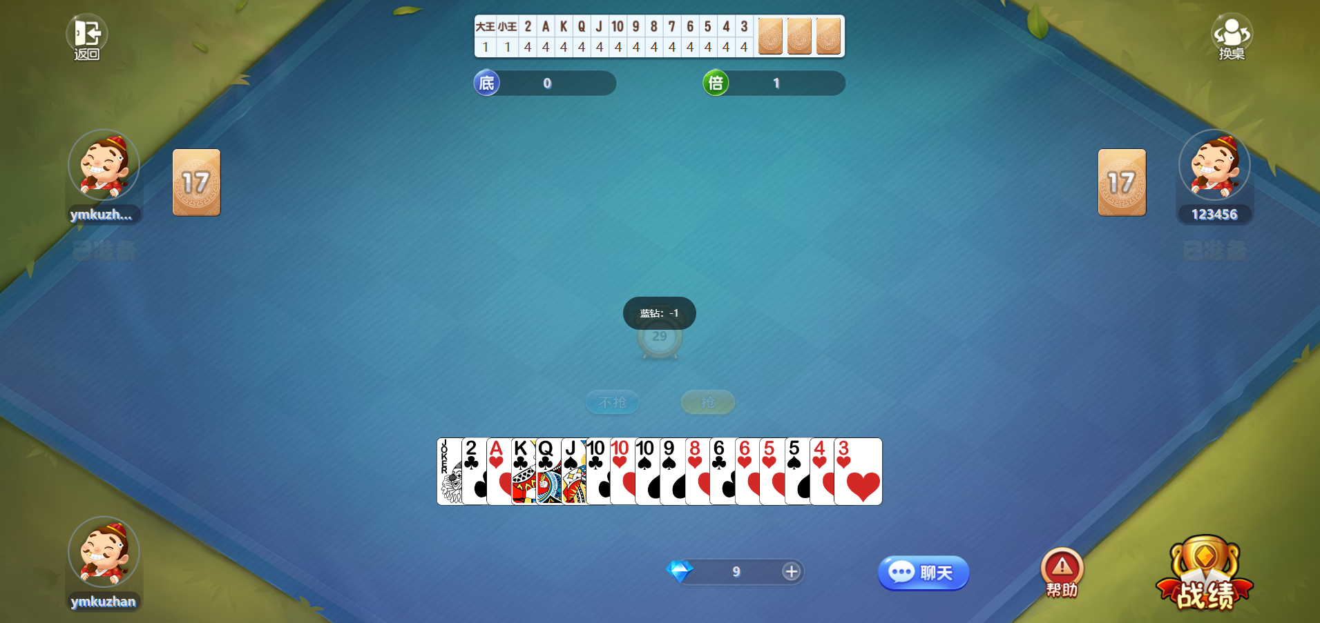 PHP開發的三人鬥地主休閒遊戲源碼（含管理後臺+移動端適配）插圖1