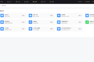 雲貝V3餐飲點餐系統獨立版源碼下載|免授權全插件+Vue全端項目完整資源插圖2 雲貝V3餐飲點餐系統獨立版源碼下載|免授權全插件+Vue全端項目完整資源插圖2