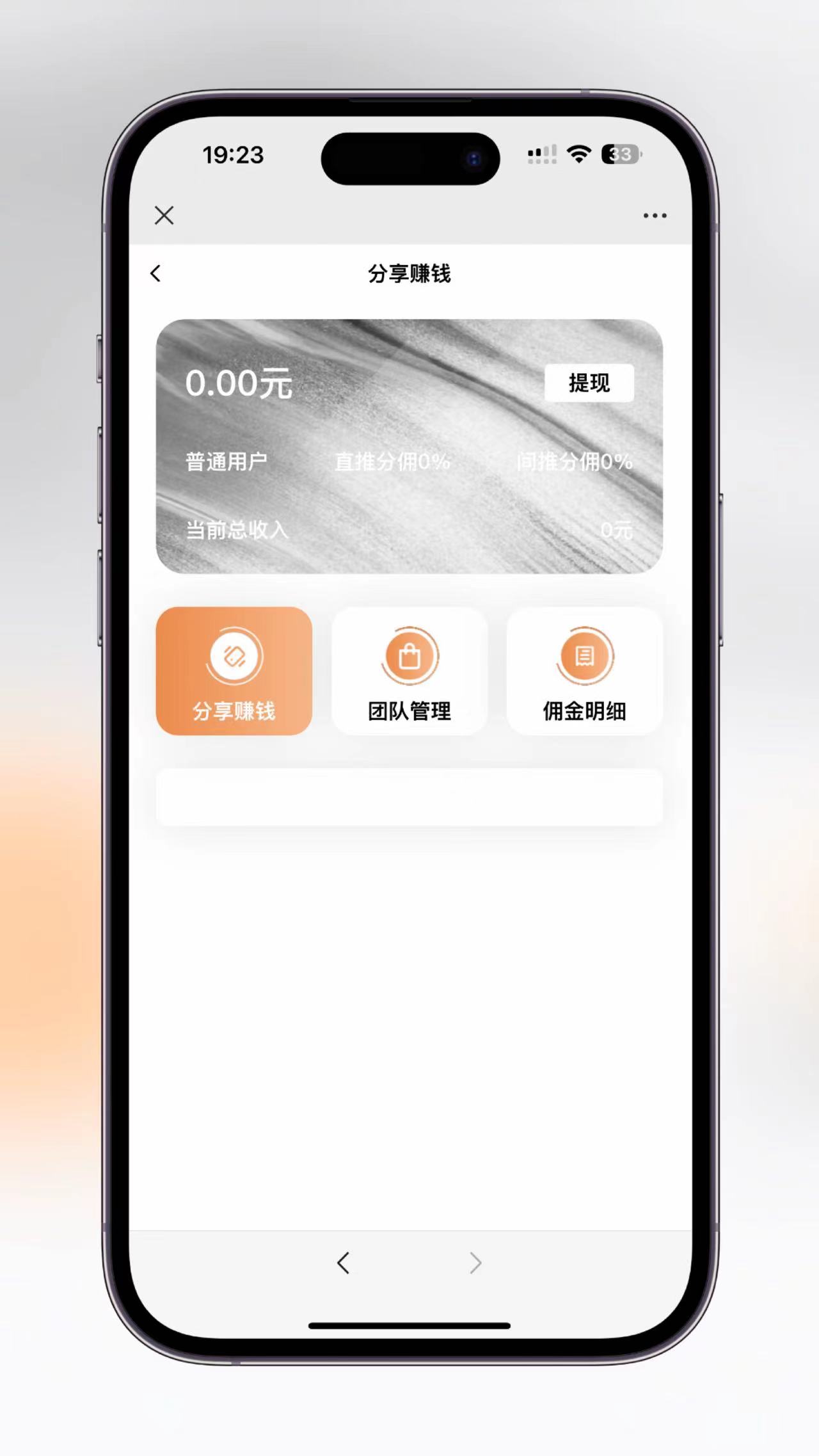 影視短劇SAAS系統源碼 新版在線付費影視短劇小程序