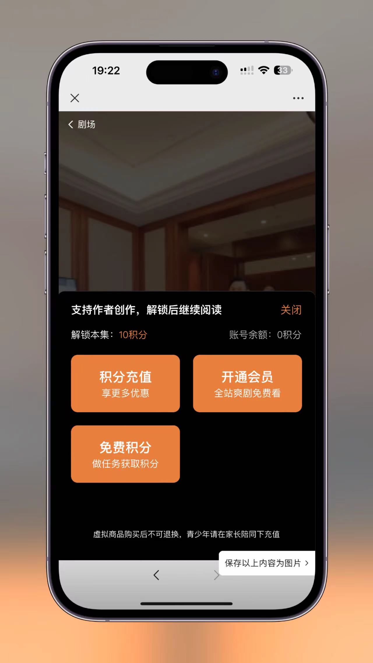 影視短劇SAAS系統源碼 新版在線付費影視短劇小程序插圖5 影視短劇SAAS系統源碼 新版在線付費影視短劇小程序插圖5