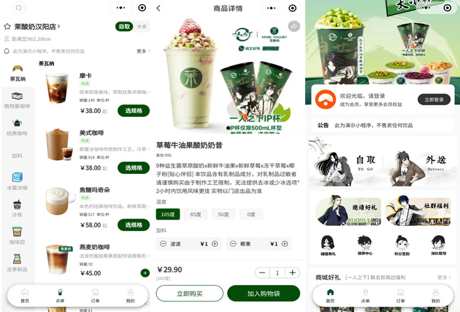 雲貝V3餐飲點餐系統獨立版源碼下載，免授權全插件+Vue全端項目完整資源