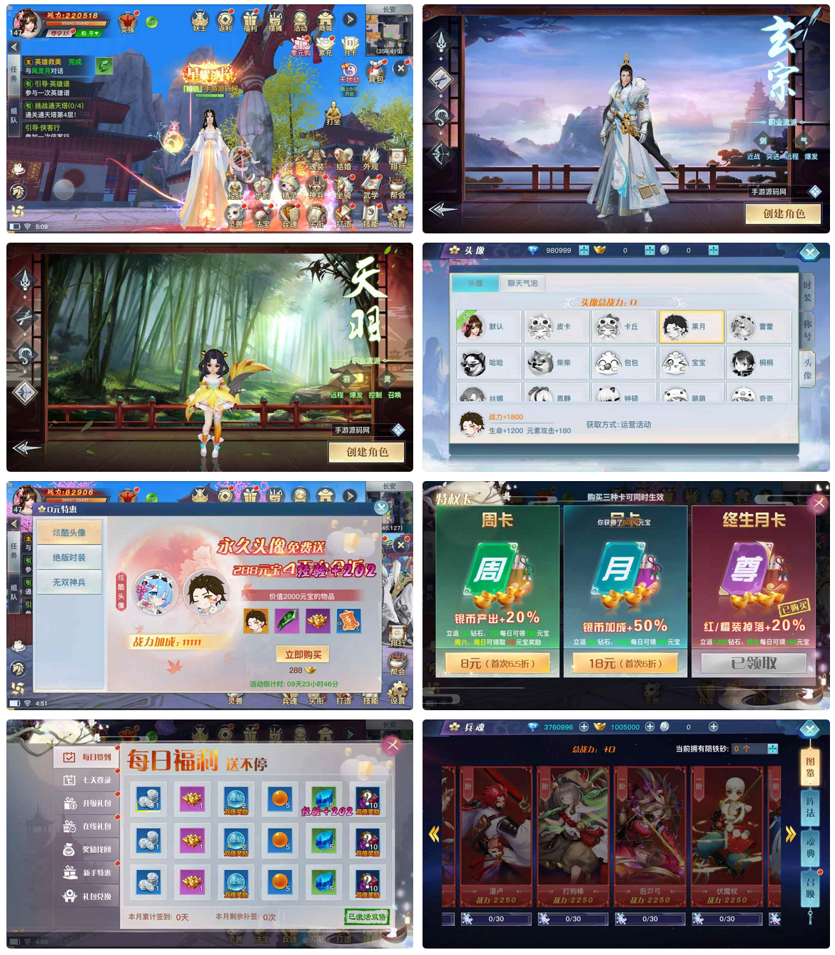 新龍武修復端_經典唯美角色扮演類3D仙俠劇情任務手遊_Win服務端_通用視頻架設教程_GM網頁授權後臺_安卓蘋果IOS雙端